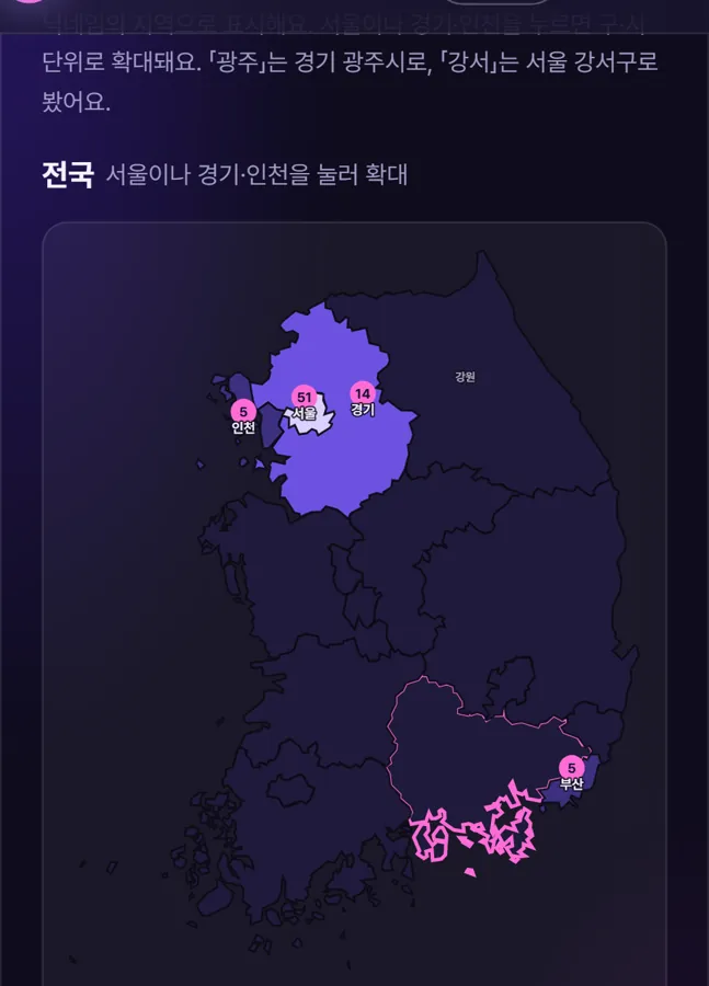 멤버 지도 예시